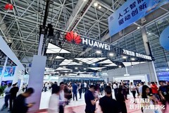 万智互联，跃升行业智能化 | 华为全景亮相数字中国建设峰会