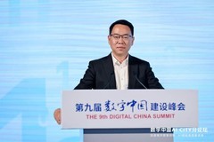 万智互联，跃升行业智能化 | 华为全景亮相数字中国建设峰会