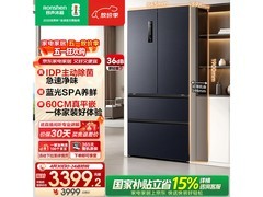 容声 503L 风冷冰箱京东特惠低至 2715.85 元