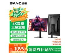 SANC 27 英寸 G7u 显示器，到手 1098.2 元