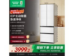容声460L皎玉绣冰箱京东特惠低至3303元