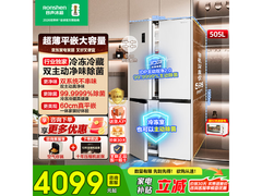 容声方糖505双净四开门冰箱