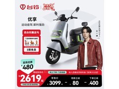台铃长续航电动摩托限时直降400
