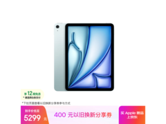 Apple iPad Air 11英寸平板京东特惠
