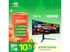 泰坦军团49英寸QD-OLED显示器