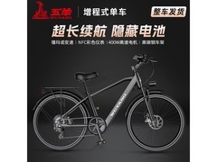 五羊水泥灰T8电动车京东特惠低至1424元