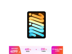 Apple iPad mini 7 2024款直降500热卖