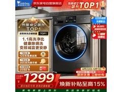 小天鹅10kg滚筒洗衣机，到手低至927元