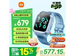 小米米兔儿童电话手表7蓝色款限时特惠