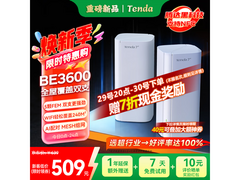 Tenda WiFi7子母路由器双支装低至320元