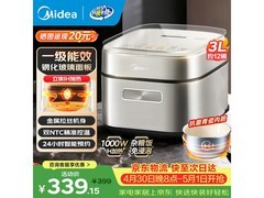 美的3L青瓷电饭煲，多重优惠到手268元
