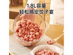 欧点电动绞肉机59元抢