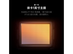 小米15 Ultra限时特惠5339元