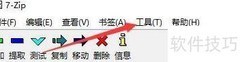 7-Zip显示真实图标设置