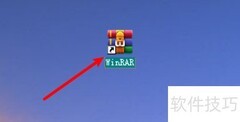 WinRAR设置默认压缩文件夹