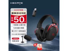漫步者降噪半入耳耳机