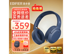 漫步者W820NB三金标降噪耳机