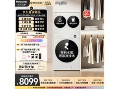 Panasonic多筒分区洗烘套装京东大促