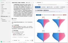 鸿蒙电脑首款桌面办公智能体：腾讯WorkBuddy PC版正式上线