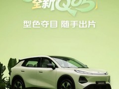 城市通勤代步测评：推荐长安启源Q05
