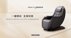 2026家用按摩椅怎么选？瑞多（REEAD）凭什么是健康科技隐形冠军？