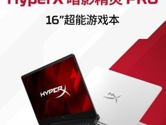 2026年十大显卡强屏幕好的游戏本盘点