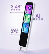 2026年暑假性价比之选：三款便宜好用的词典笔实测推荐