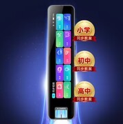 2026年暑假性价比之选：三款便宜好用的词典笔实测推荐