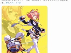 异度之刃2登陆Switch 2首发实机演示：新角色M.O.M.O.双形态战斗亮相