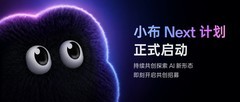 OPPO 宣布启动小布Next计划，开放首个端侧Multi-Agent系统内测