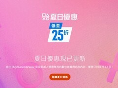 PS商店夏日第二轮大促开启，多款3A大作低至骨折价