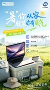 轻薄不妥协！Dell Pro Precision 5 系列14S/16S移动工作站，陪你自在一夏
