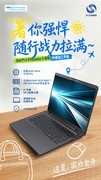 专业力不设限！Dell Pro Precision 5 14/16移动工作站，陪你硬核一夏