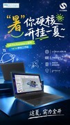 专业力不设限！Dell Pro Precision 5 14/16移动工作站，陪你硬核一夏