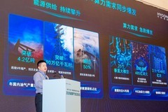 智算重构能源，海光亮相2026能源产业生态论坛
