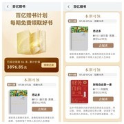 从线下共读、百亿赠书到AI赋能，华为阅读暑期开启全民阅读新场景