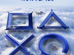 索尼确认参展2026 ChinaJoy，携九款大作亮相，含中国之星扶持新作