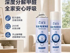 母婴家庭如何快速除甲醛？2026温和除醛产品+优质除醛技术推荐