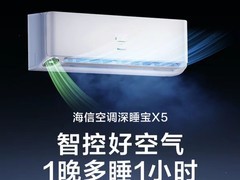 2026年新风空调推荐榜单：卧室与客厅高口碑机型深度盘点