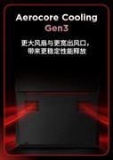 联想首次公开ThinkPad多项核心技术创新，34年持续定义高端商务本标准