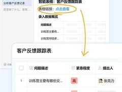 腾讯企业微信AI智能助理大圆内测上线，实现全场景办公闭环提效