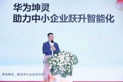 华为坤灵携手山东朋阳托管打造智能教育样板点，加速托管行业智能化转型