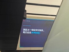 从承载企业系统运行，到承接企业 AI 使用，润迅迈向 AI 时代的全能力运营商