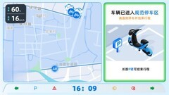 开源鸿蒙共享电助力车包头首发 开启轻智能出行新图景