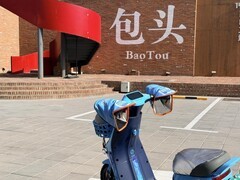 开源鸿蒙共享电助力车包头首发 开启轻智能出行新图景