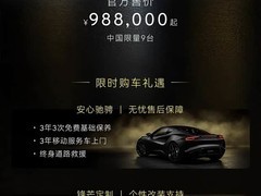 莲花EMIRA Scura限量版上市：9台配哑光星云灰与405马力性能