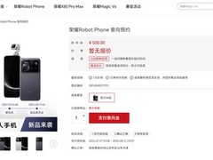 荣耀Robot Phone全球首发：2026年8月登场，搭载机械云台与YOYO大模型