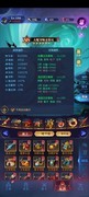 古代战争：单狮子转生BOSS打法攻略