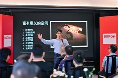 无界·有为-VIP思｜享｜汇 共论文旅夜游新境界