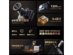 爱华AH - 17小金砖蓝牙音箱京东优惠价30.52元